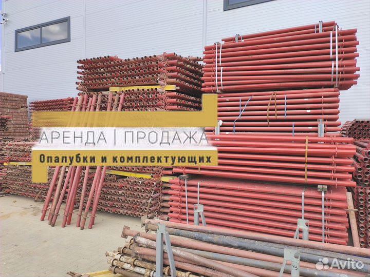 Опалубка хси