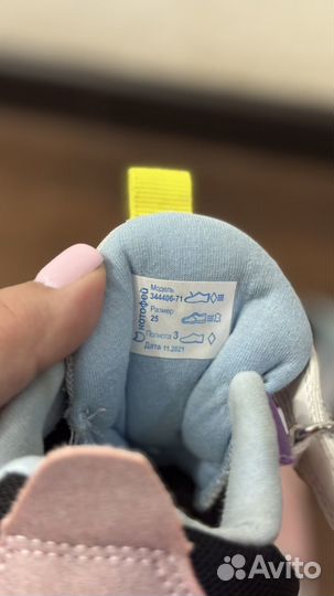 Кроссовки детские