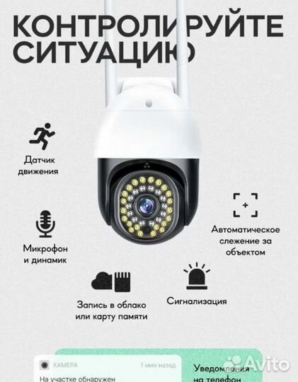 Камера видеонаблюдения уличная с симкартой 4G