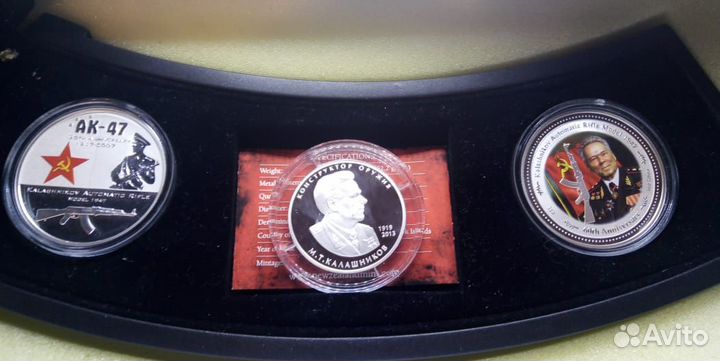 Острова Кука 2 доллара Калашников 3 рубля серебро
