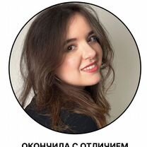 Репетитор-носитель по английскому языку, Иваново