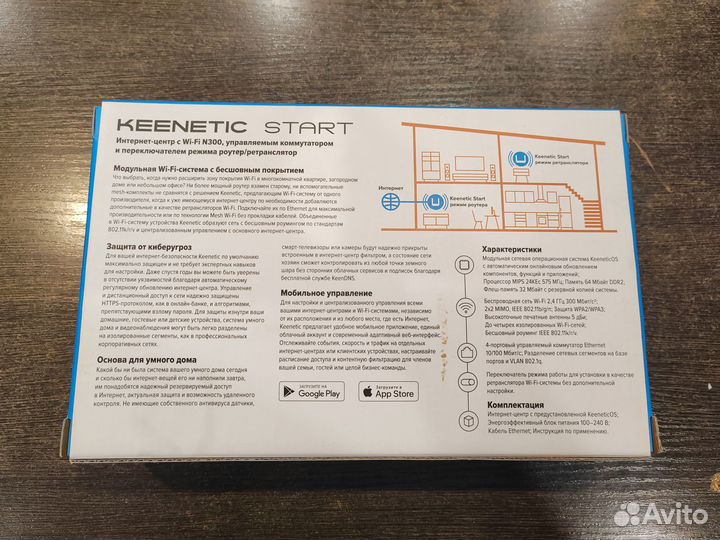 Wi-Fi роутер Keenetic Start n300