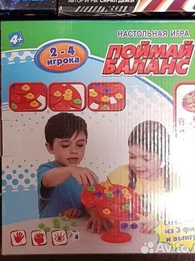 Настольные игры