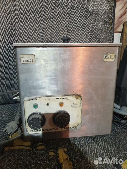 Инструмент СССР