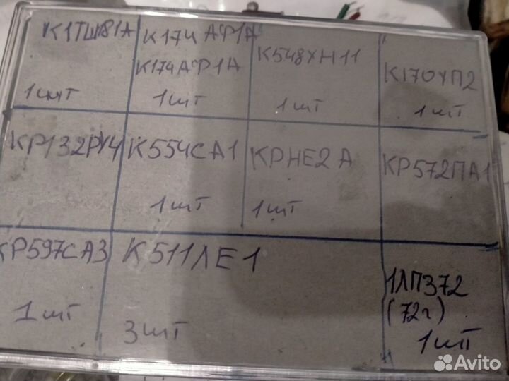 Радиодетали СССР