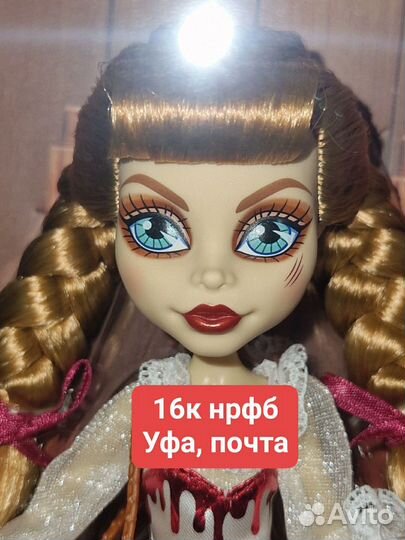 Monster high Annabelle skullector doll