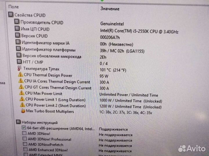 Процессор i5-2550k