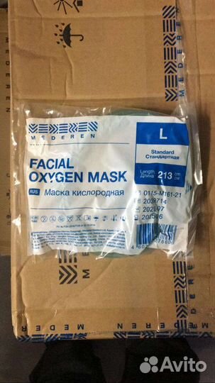 Продам Канюли носовые медицинские кислородные 2м