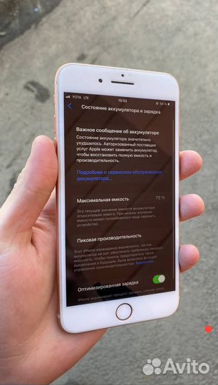 iPhone 8 Plus, 64 ГБ