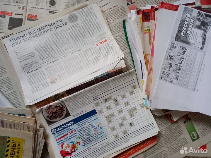 Газеты, журналы и др