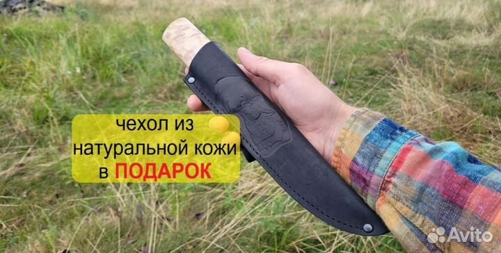 Нож охотничий якутский