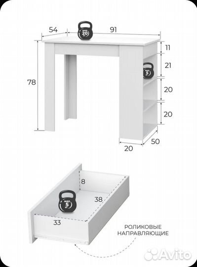 Письменный стол