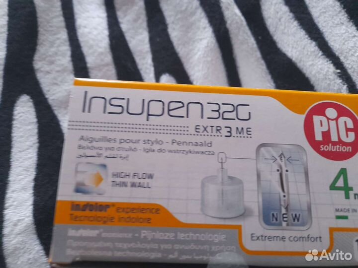 Иголки для шприц ручек