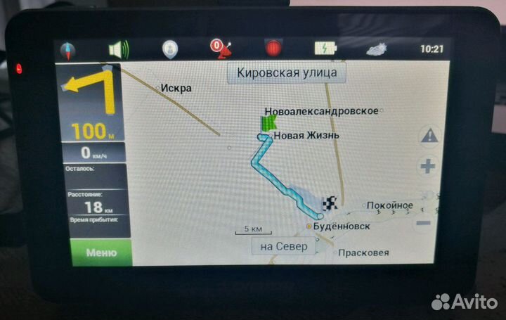 Путеводитель Digma DS 504 BN
