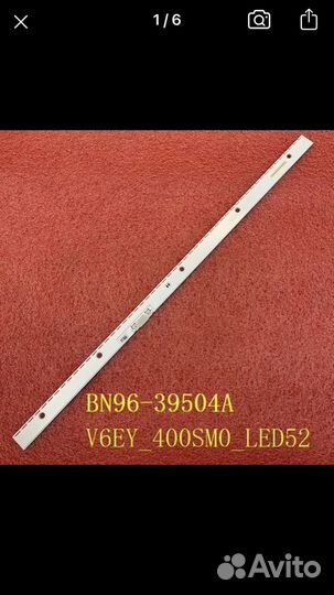 Подсветка для тв samsung