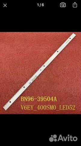 Подсветка для тв samsung