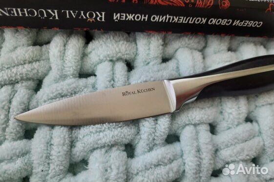 Нож Royal kuchen Универсальный