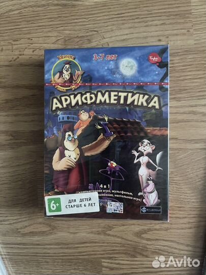 Арифметика игра Pc