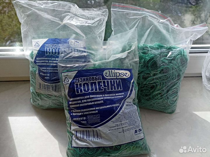 Канцелярские резинки для денег