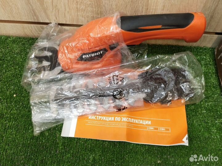 Кусторез электрический patriot