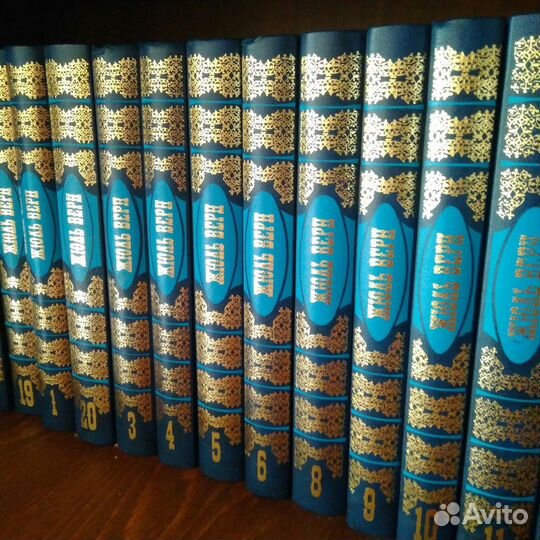 Собрание сочинений Жюль Верна (в 20 томах)