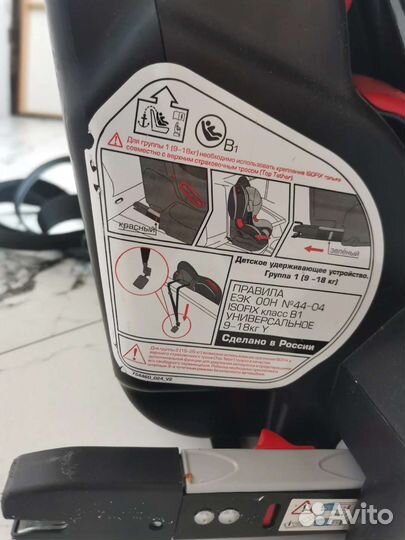 Детское автокресло 9 до 36 кг бу