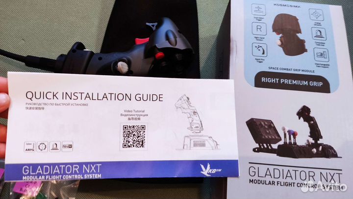 Ручка управления vkb kosmosima prem версия