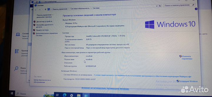 Ноутбук hp630 с новым Аккумулятором