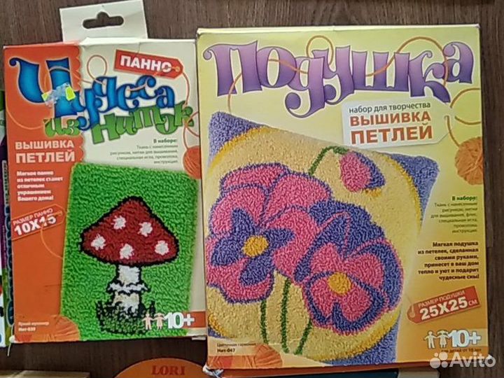 Наборы для творчества