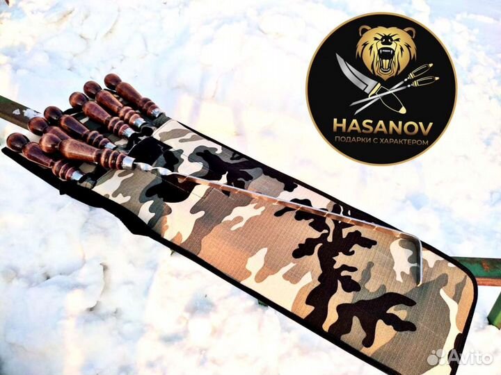 Шашлычный набор