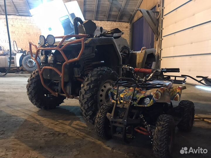 Квадроцикал