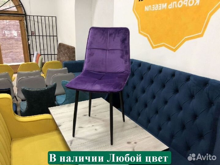 Стул для кафе и ресторанов / Любой дизайн бу