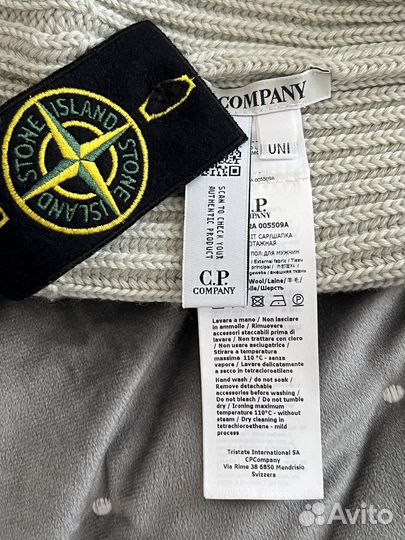 Cp company шапка оригинал