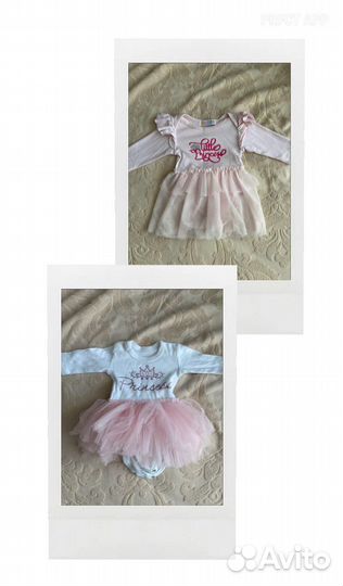 Детские вещи пакетом