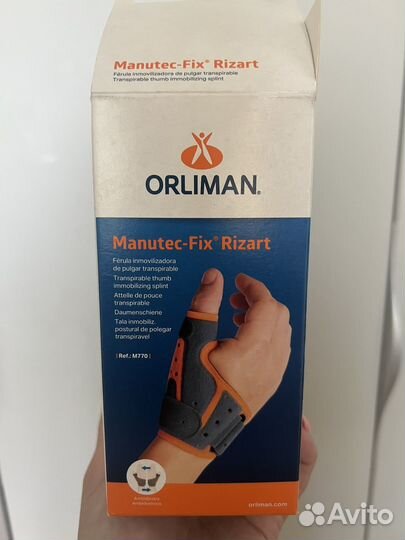 Ортез для большого пальца