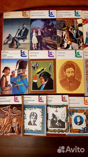 Библиотека СССР; 70х - 80х: собрание сочинений