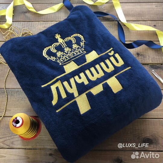 Плюшевый халат с именной вышивкой на заказ