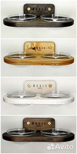 Миска для животных настенная 2х300мл Moule Pets