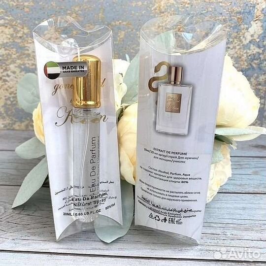 Kilian пробники ОАЭ, 20 ml