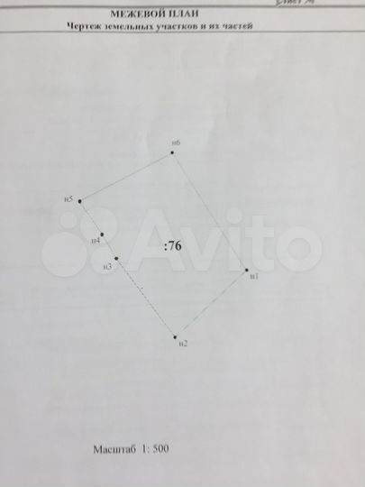 Участок 6,7 сот. (СНТ, ДНП)