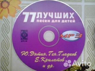 Двд диски кино,мультики