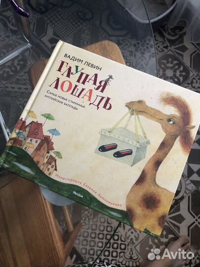 Книги для детей