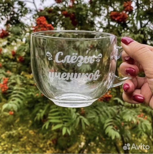 Кружка, подарок учителю