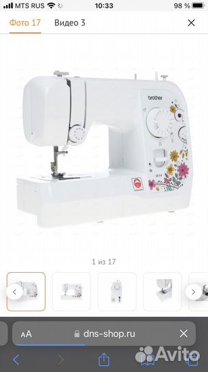 Швейная машина brother jx14