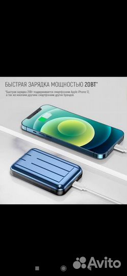 Новый повербанк magsafe