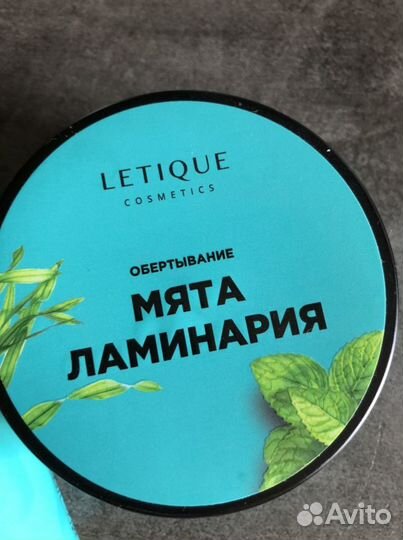 Letique уходовая косметика
