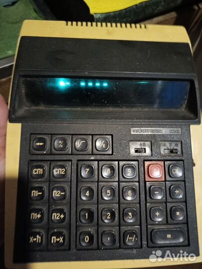 Инженерный калькулятор 1987г СССР