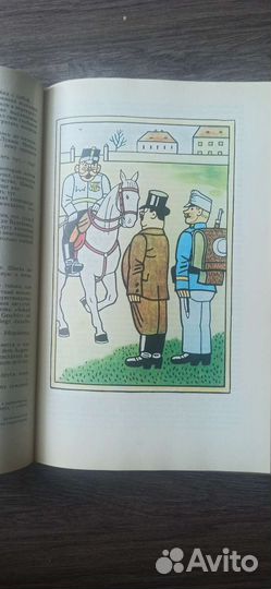 Ярослав Гашек Похождения бравого солдата Швейка