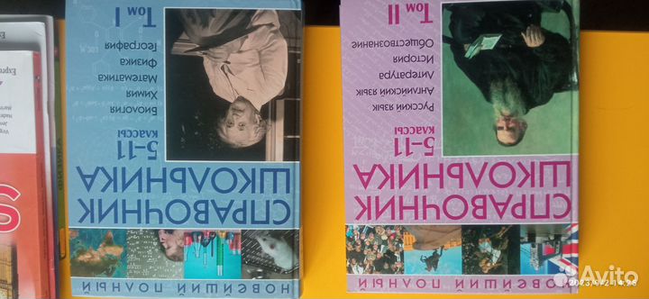 Книги учебники