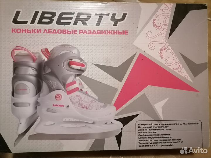 Коньки детские